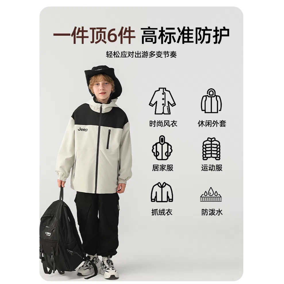 Детская куртка утепленная трехслойная Jeep, Ecru (Three-in-One Thickened Coat) — фото 3