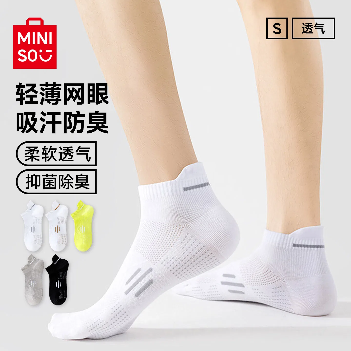 Детские носки-следки MINISO, Цвет Light Gray+Light Gray+Black+White Gold+White Gray — фото 4