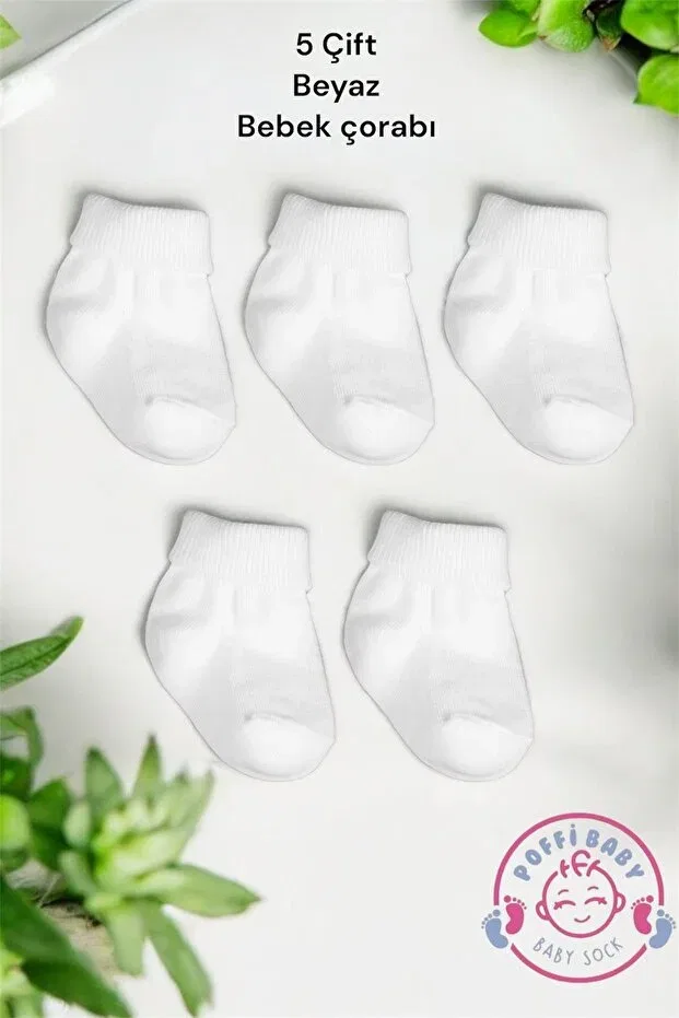 Детские носки длинные хлопковые органические Poffibaby, White