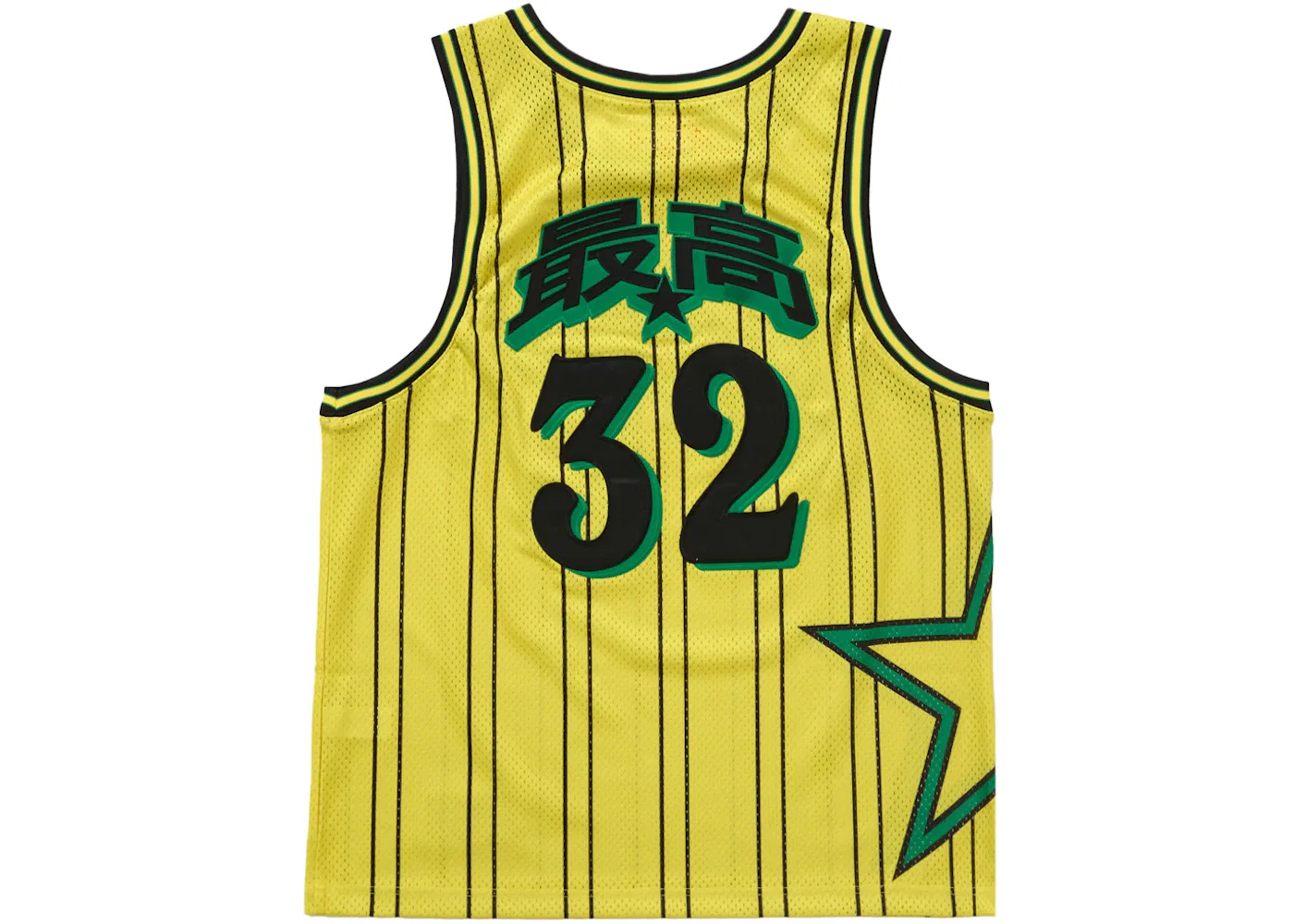 Мужская баскетбольная джерси с принтом Supreme Star Jersey Supreme, Yellow — фото 2