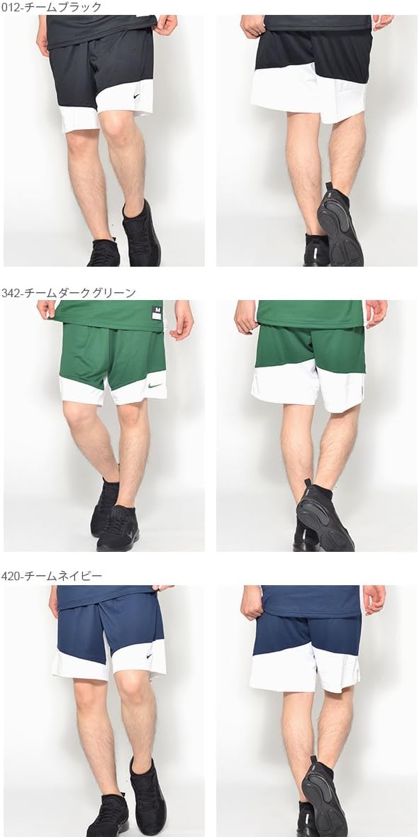 Nike Мужские кроссовки Basketball Practice Shorts, Stealth/Nt Grey-Orange-Green — фото 2