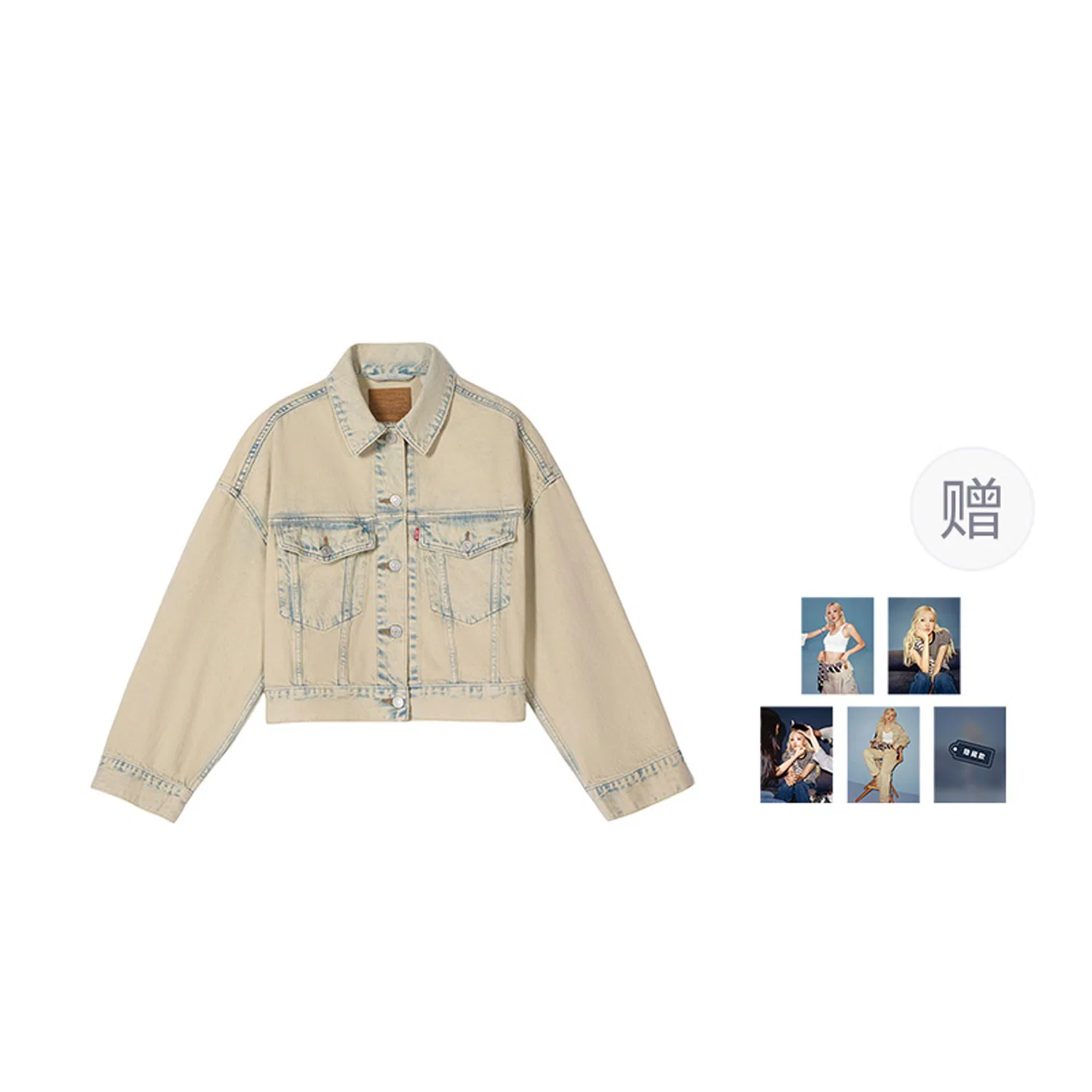 Женская джинсовая куртка с лацканами, прямого кроя, Levis, Ecru+Giveaway