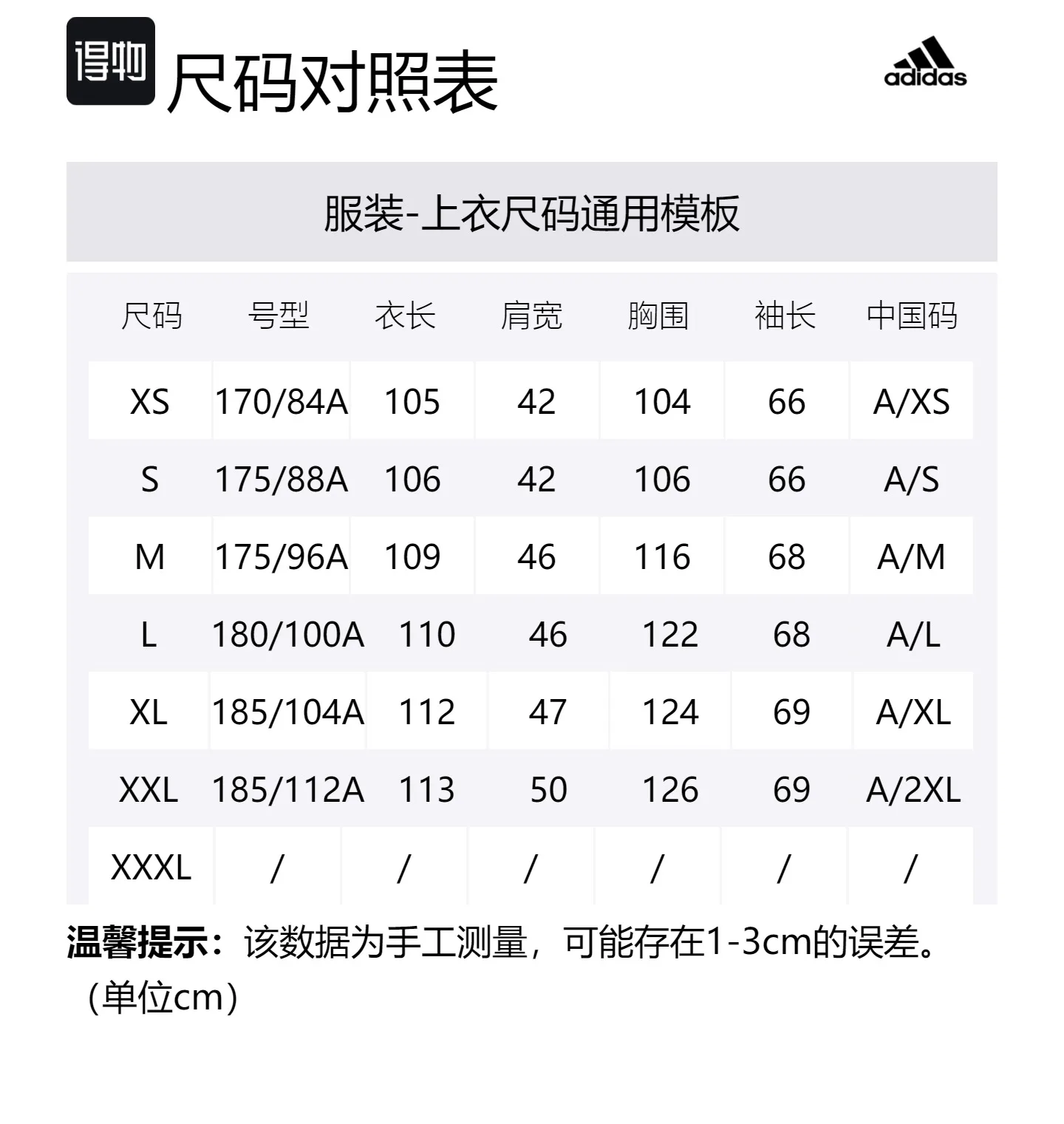 Adidas Длинная зимняя пуховая куртка для мужчин в ярко-белом цвете — фото 2