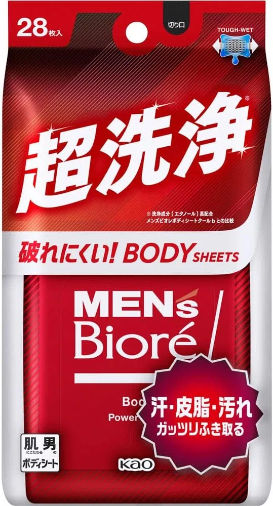 Набор салфеток для тела Men's Biore Super Wash, 28 шт x 10, цитрус
