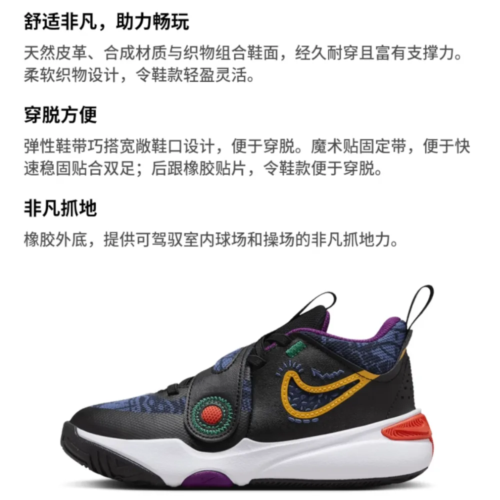 Nike Team Hustle D 11 противоскользящие износостойкие низкие кроссовки для детей черно-желтые — фото 3