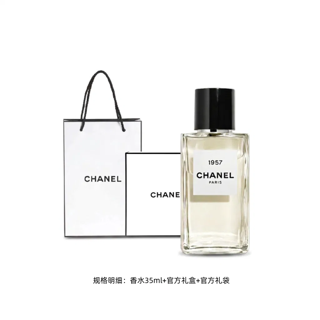 Парфюм Unisex CHANEL, 75 мл — фото 3