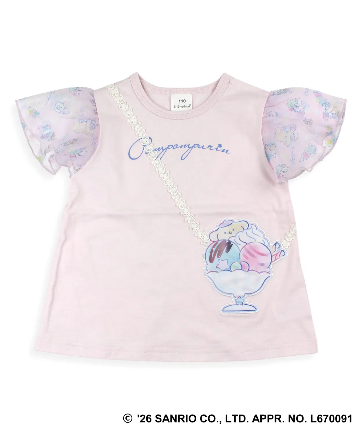 Детская футболка с принтом Pompompurin Sanrio, розовая