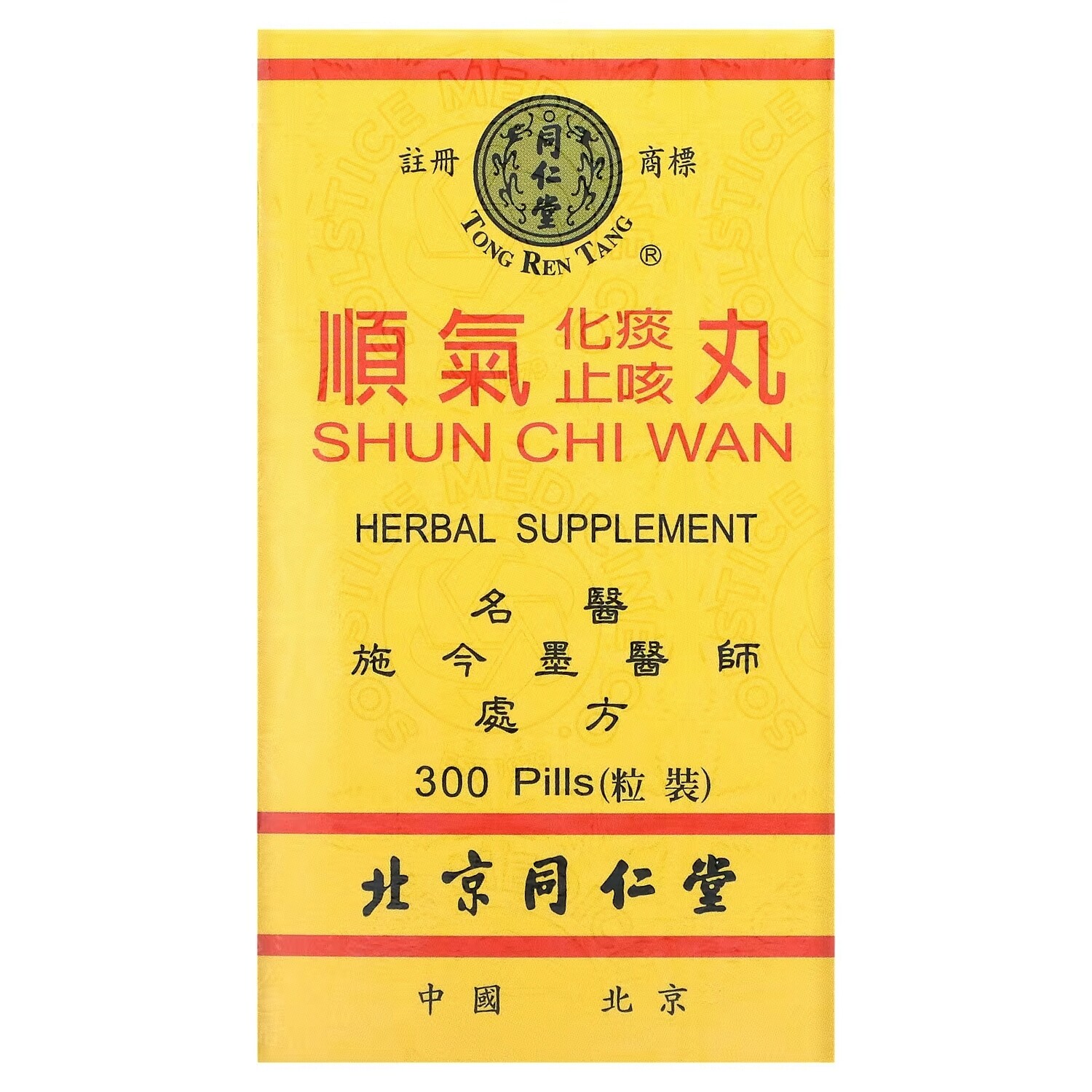 

Tong Ren Tang Shun Chi Wan Supports the Health of the Nose Throat Larynx Trachea and Lungs, 300 таблеток