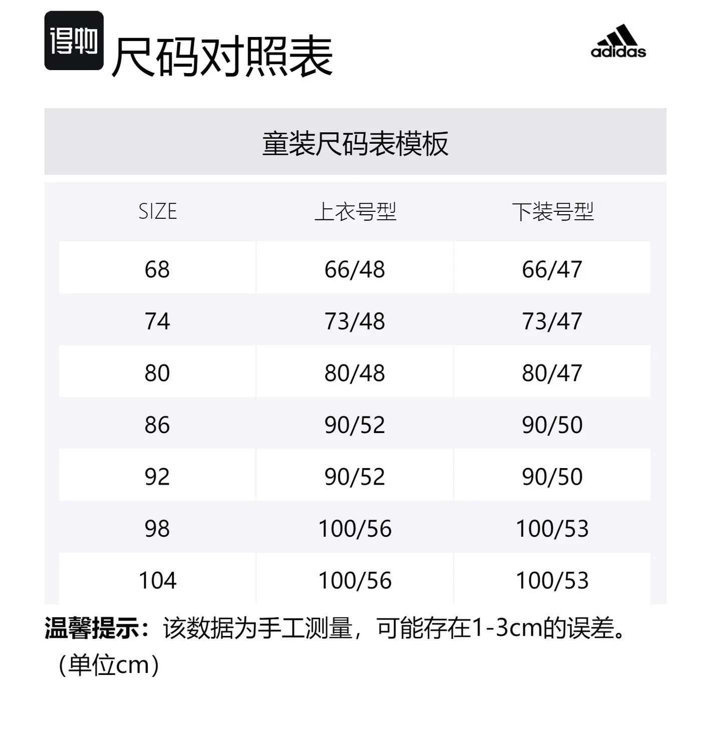 Детский комплект из футболки и штанов Adidas, Green Top Blue Pants — фото 2