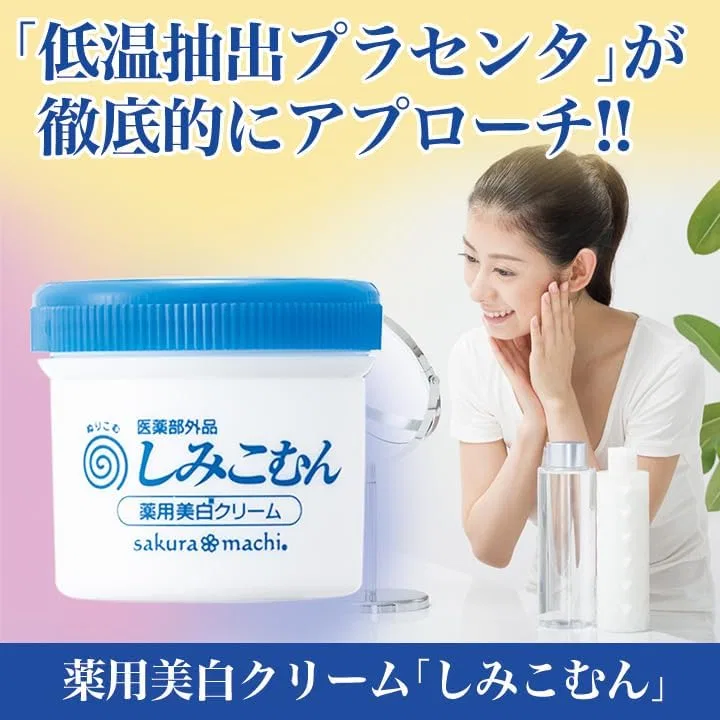 Крем для лица Comfortable Living — Дневной Medicated Whitening Cream Shimikomun , по, 26 г — фото 2