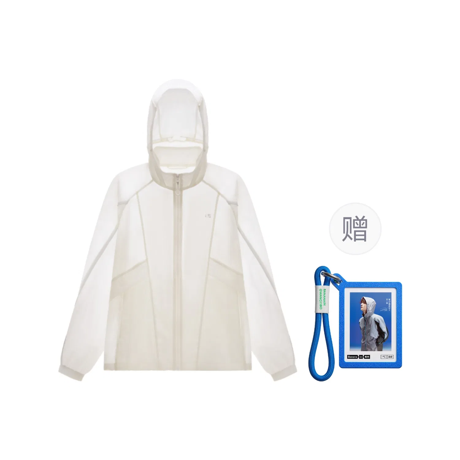 Детская одежда для защиты от солнца BANANA IN, Warm White+Giveaway