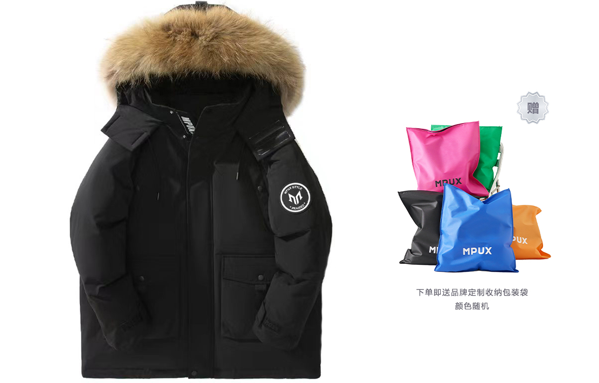 

Пуховик Unisex MPUX, Абрикос