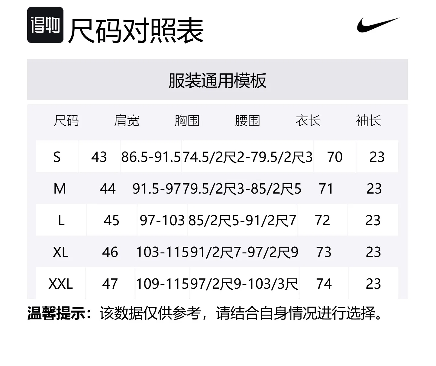 Мужская футболка с круглым вырезом Nike, Черный — фото 2