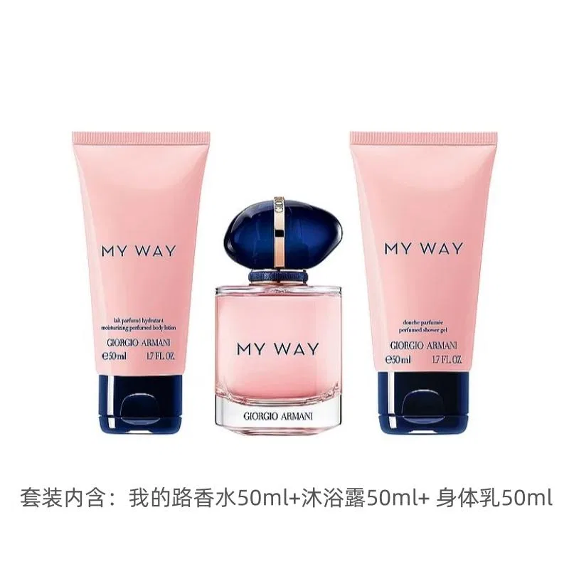 Женский набор парфюмерных средств My Road GIORGIO ARMANI, 50мл+50мл+50мл — фото 2