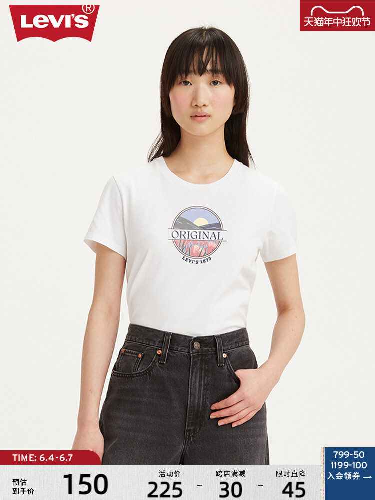 

Футболка женская Levi's с принтом, белый