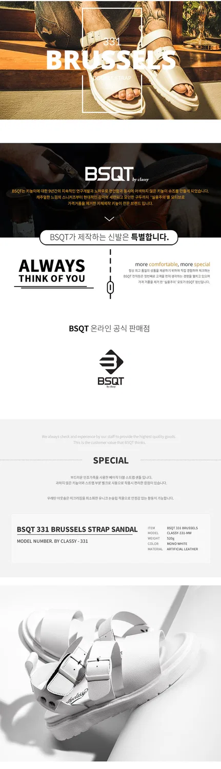 Мужские кожаные сандалии Bsqt By Classy New Brussels с двойным ремешком, монохромно-белые — фото 2