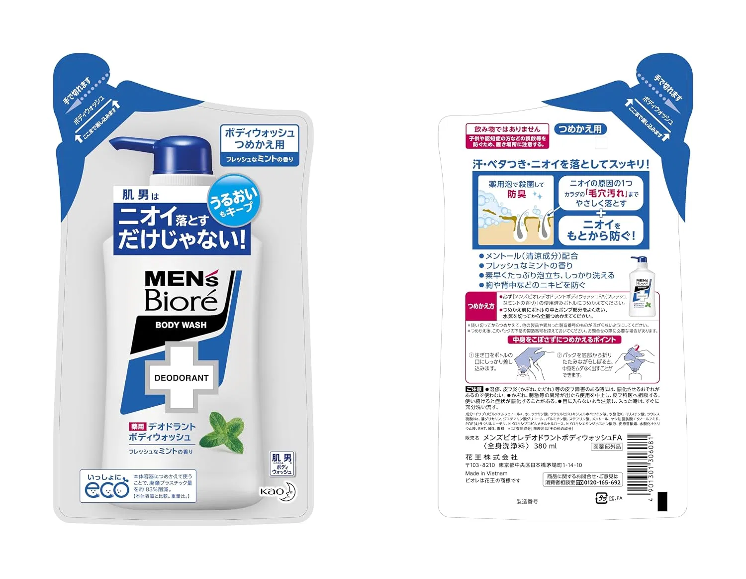 Дезодорант Мятный Менс Биоре, сменный блок, 380 мл Men's Biore — фото 3