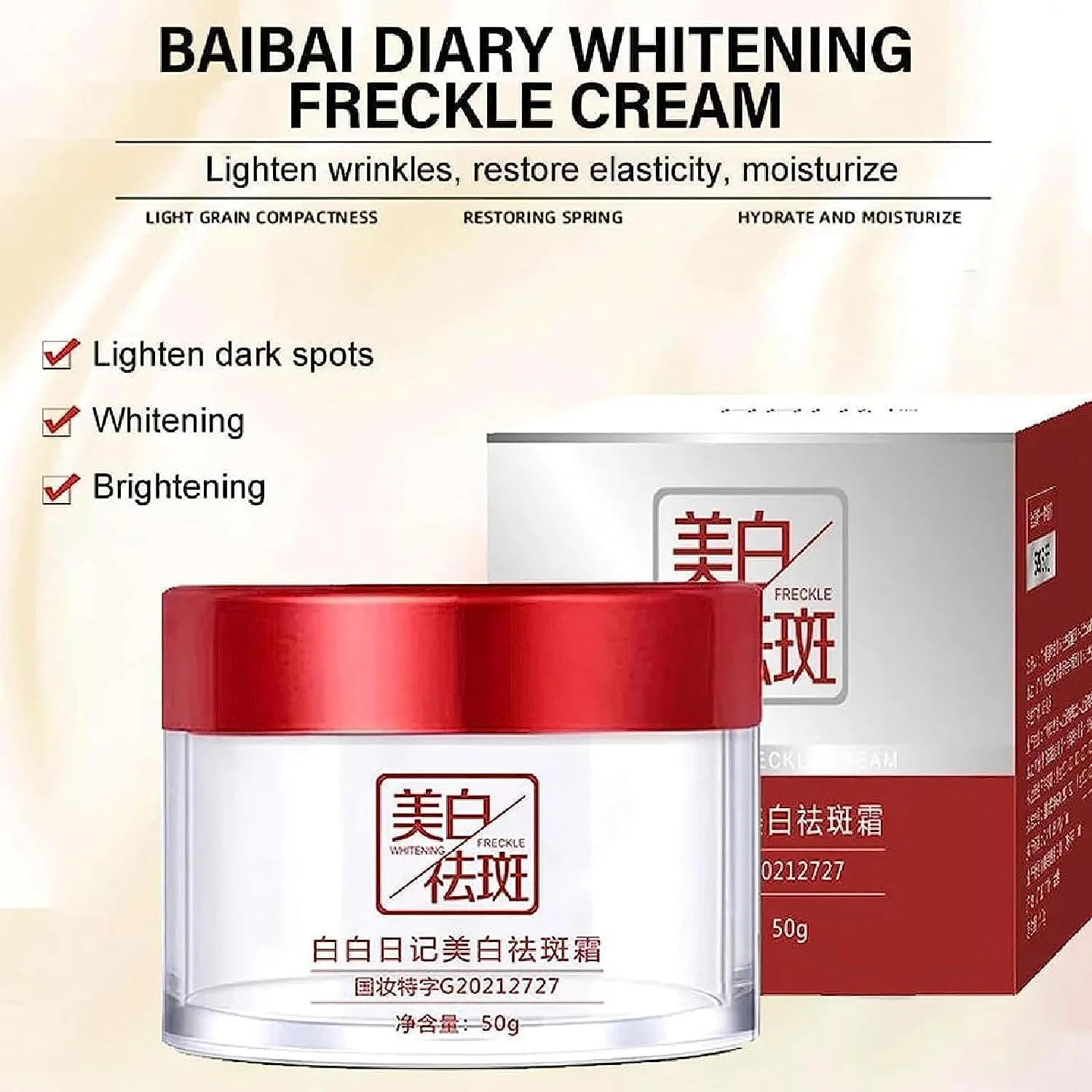 Осветляющий крем Baibai Diary, 50г Exqst — фото 3