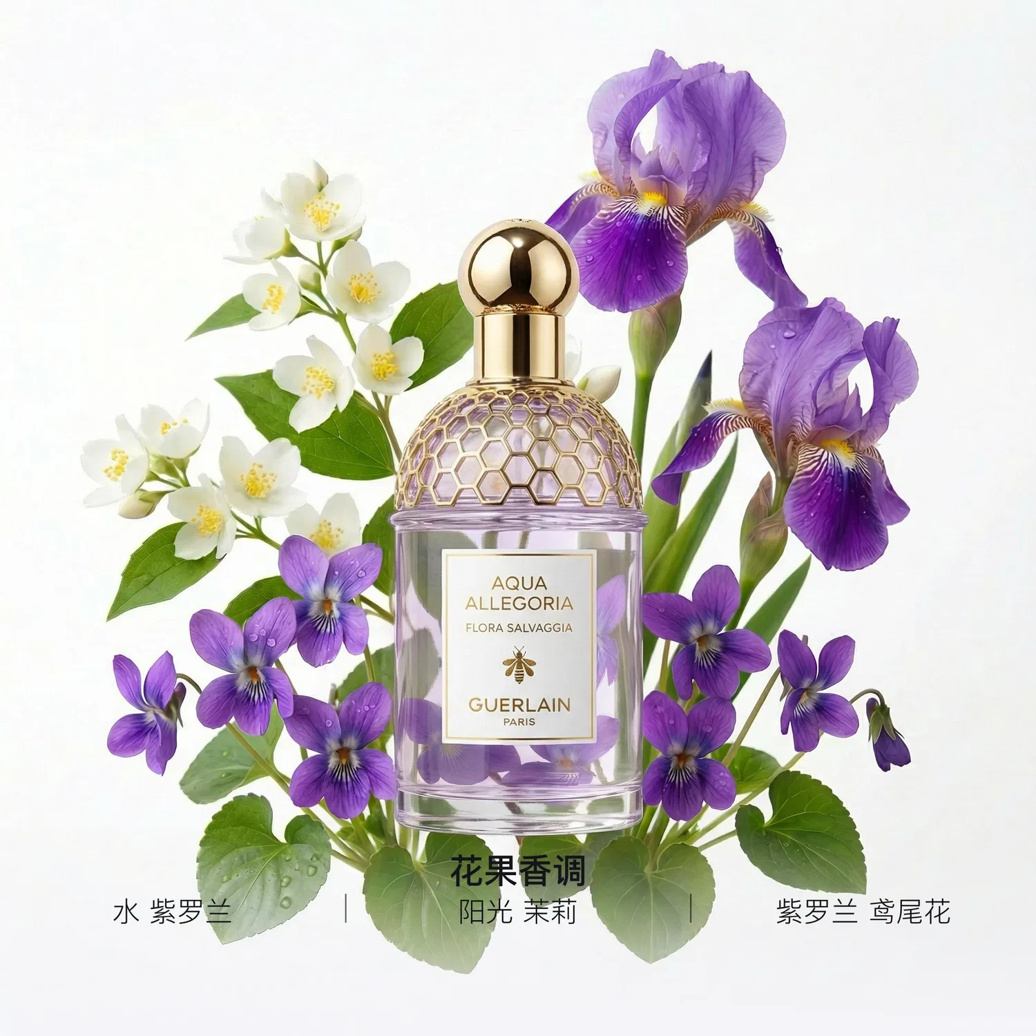 Женская парфюмерная вода Guerlain Aqua Allegoria Flora Nymphea 75 мл, GUERLAIN, Green — фото 2