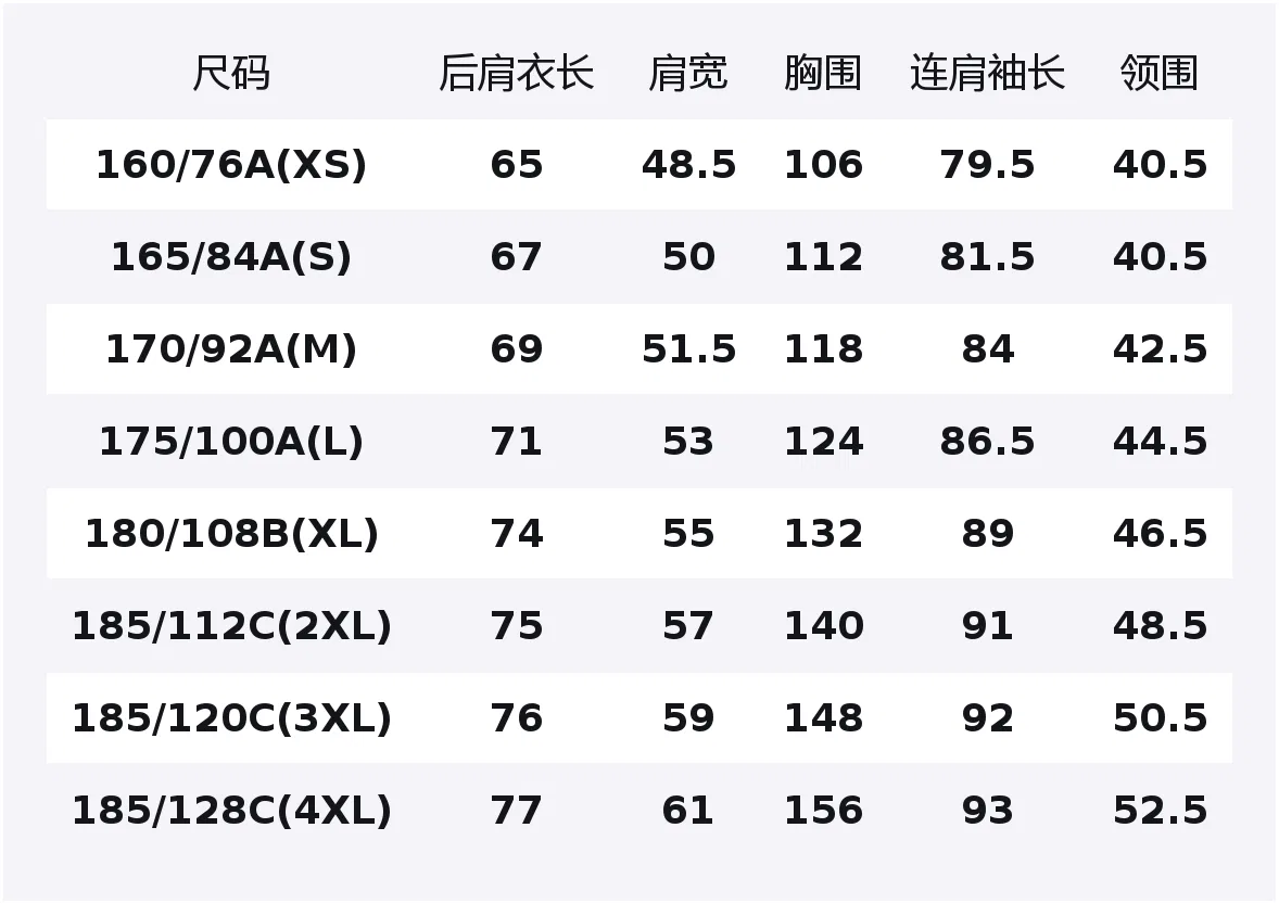 Мужская рубашка с воротником Ivory FW26 Shirts UNIQLO — фото 2