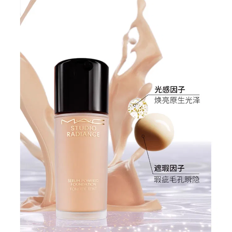 Женская тональная основа с сияющим финишем, модель Focus Bottle Gilded, MAC, #NC25 — фото 3