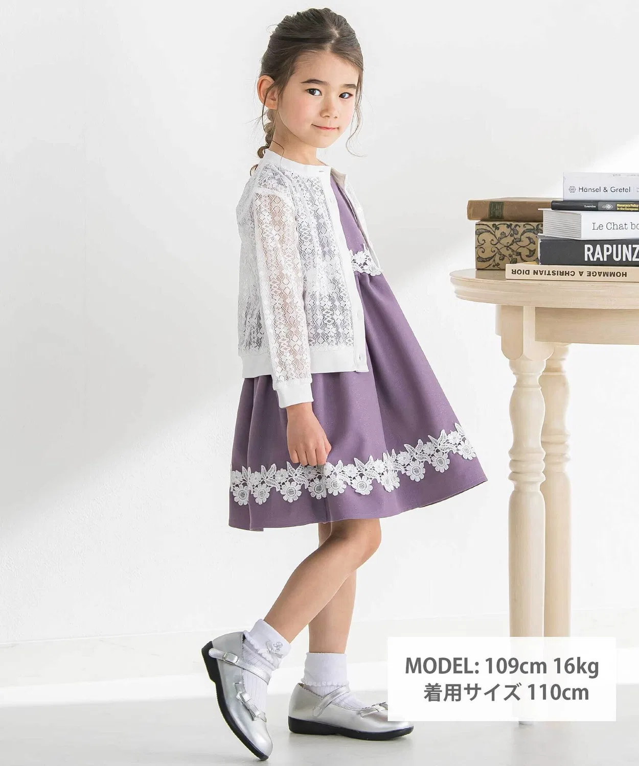 Детский кружевной кардиган с длинным рукавомBeBe Petits Pois Vert, Navy — фото 2