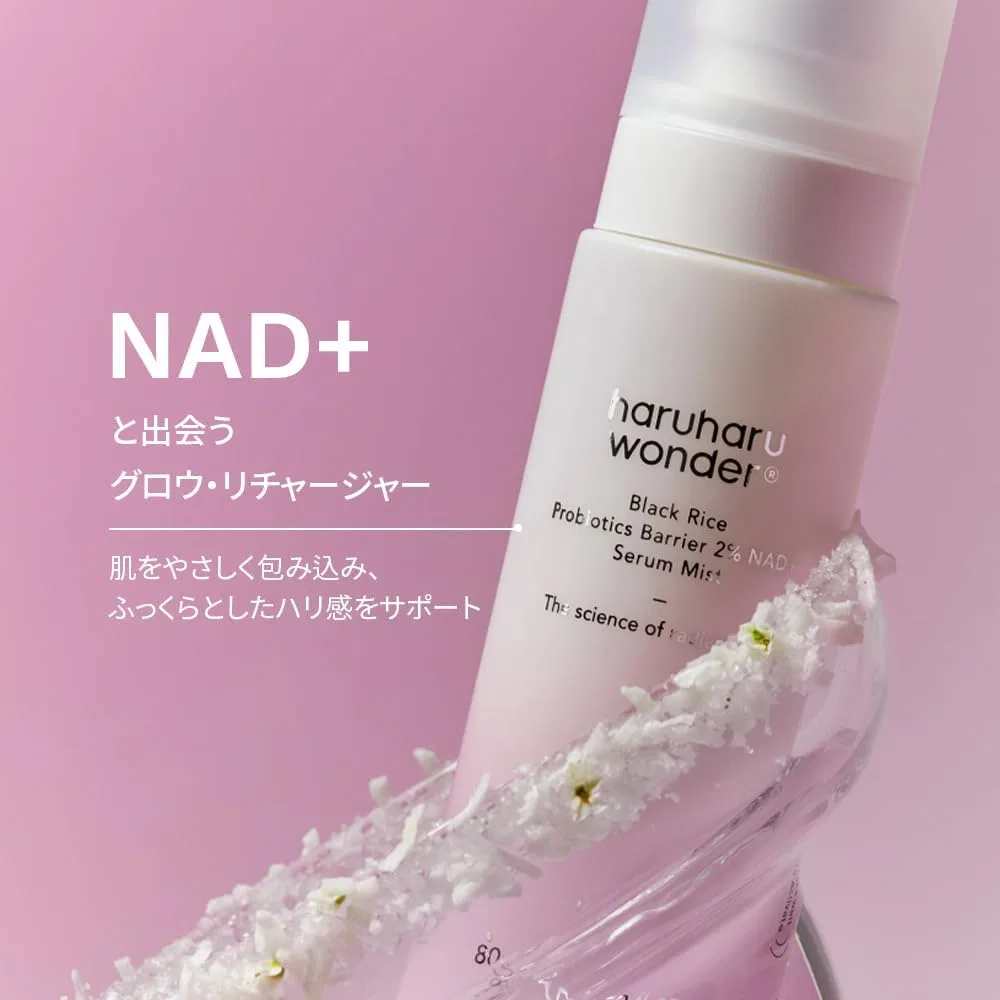 Увлажняющий мист Haruharu Wonder Black Rice Probiotics Barrier с NAD+, 80 мл — фото 4