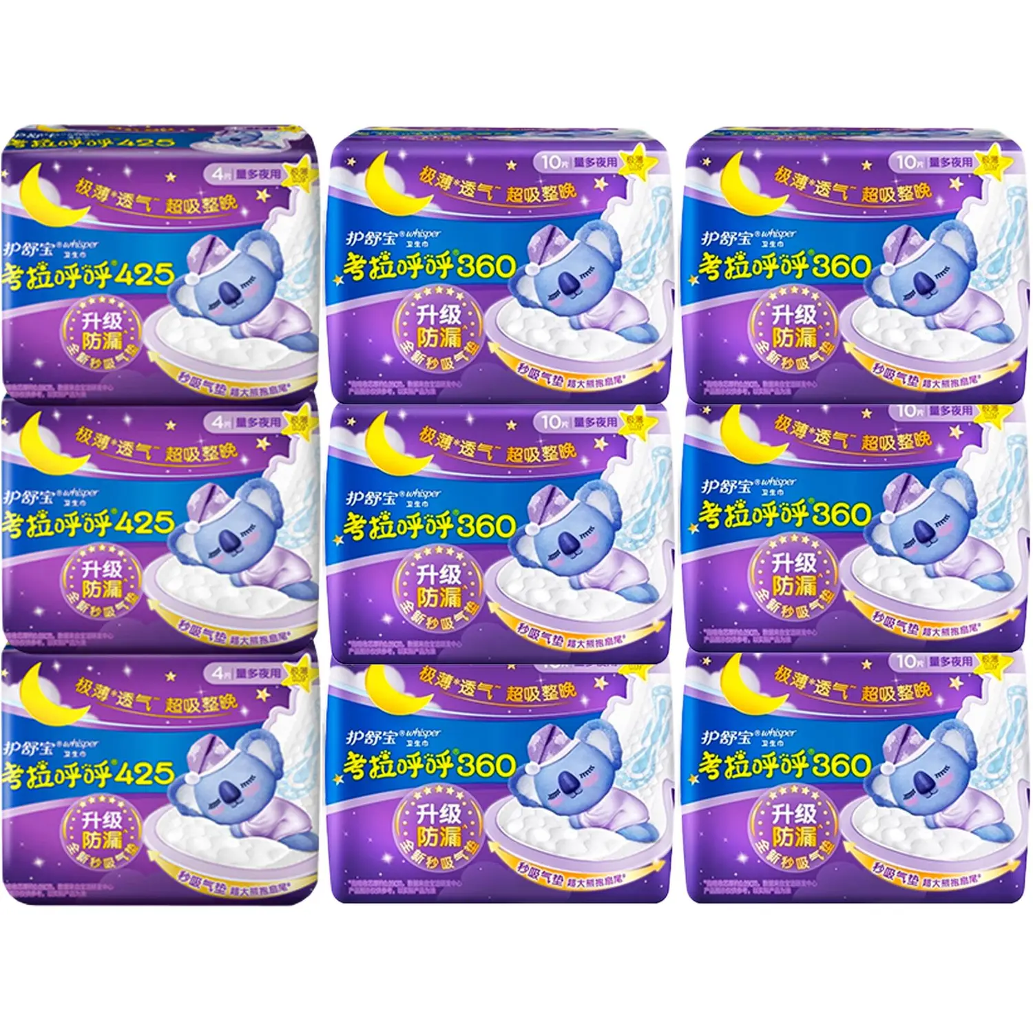 

Гигиенические прокладки Always Koala Hoo Extra Long Night Use, ультратонкие и дышащие Whisper, two-piece set: sanitary pads 425mm 8 pieces/pack * 3+sanitary pads 360mm 10 pieces/pack * 6