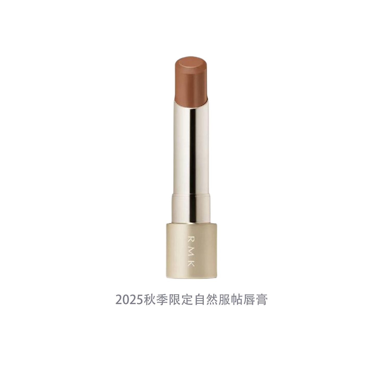 Губная помада RMK Dewy Melt Lip Color, #EX-02 Черный шоколадно-коричневый — фото 3