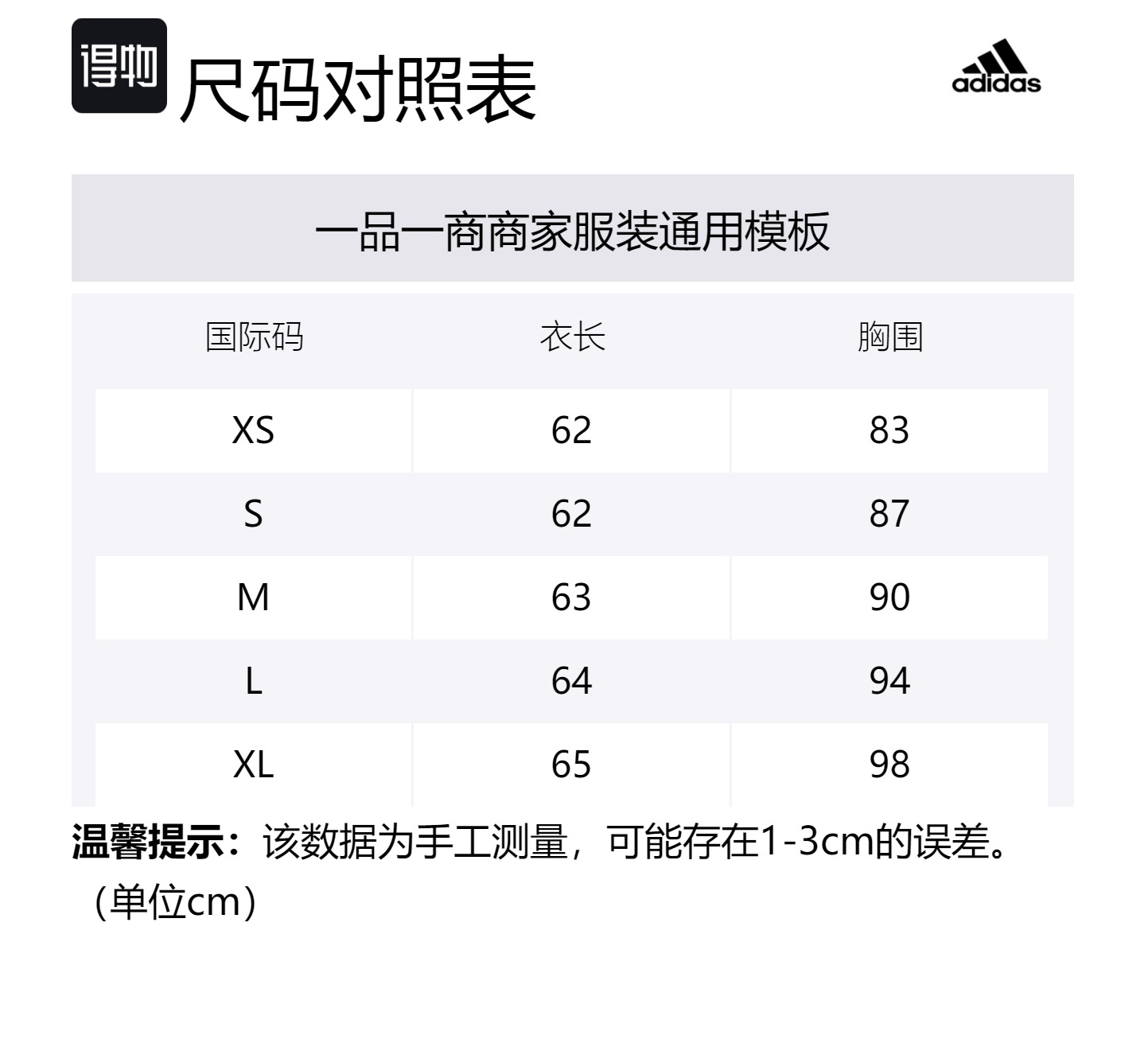 Adidas Оранжево-серая женская бейсбольная куртка, Orange Gray — фото 2