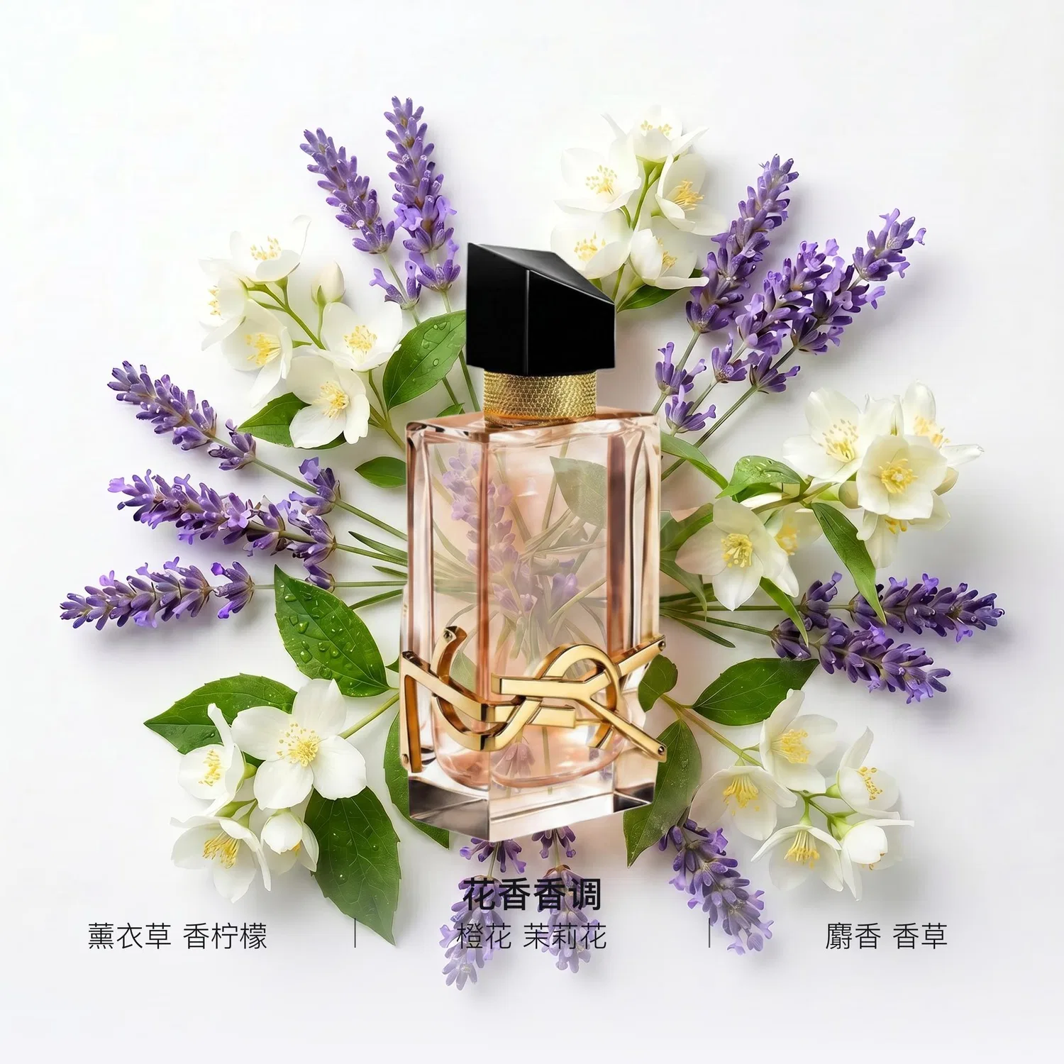 Парфюмерная вода Yves Saint Laurent, 90 мл, Freedom Water Fresh Edition — фото 2