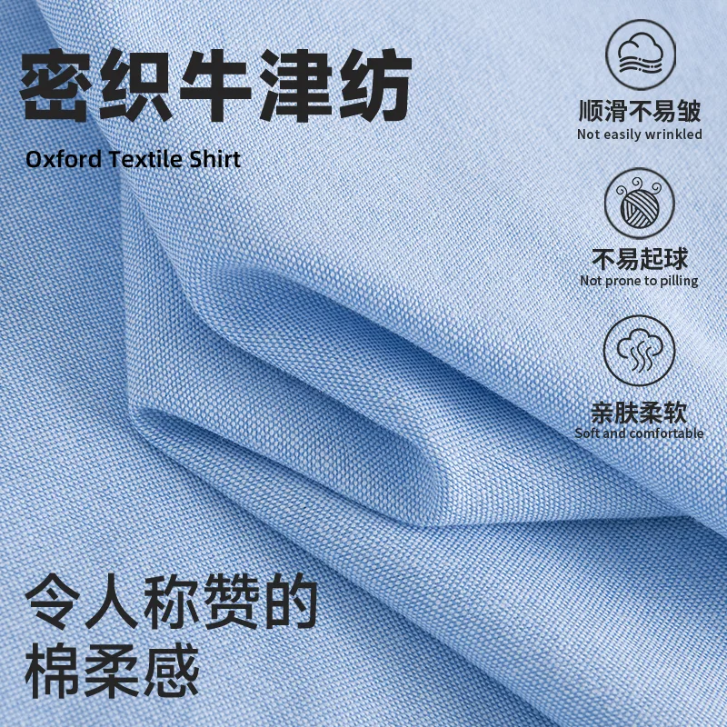 Детская рубашка с отложным воротником MINISO, Heavyweight Oxford White Ma Flying to Dream Chest Logo — фото 4