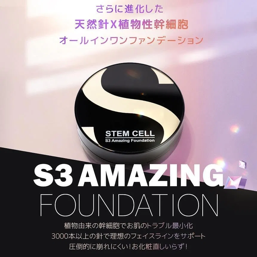Тональное средство S3 Stem Cell Needle Foundation, SPF50+/PA++, 15 г, натуральный бежевый — фото 3