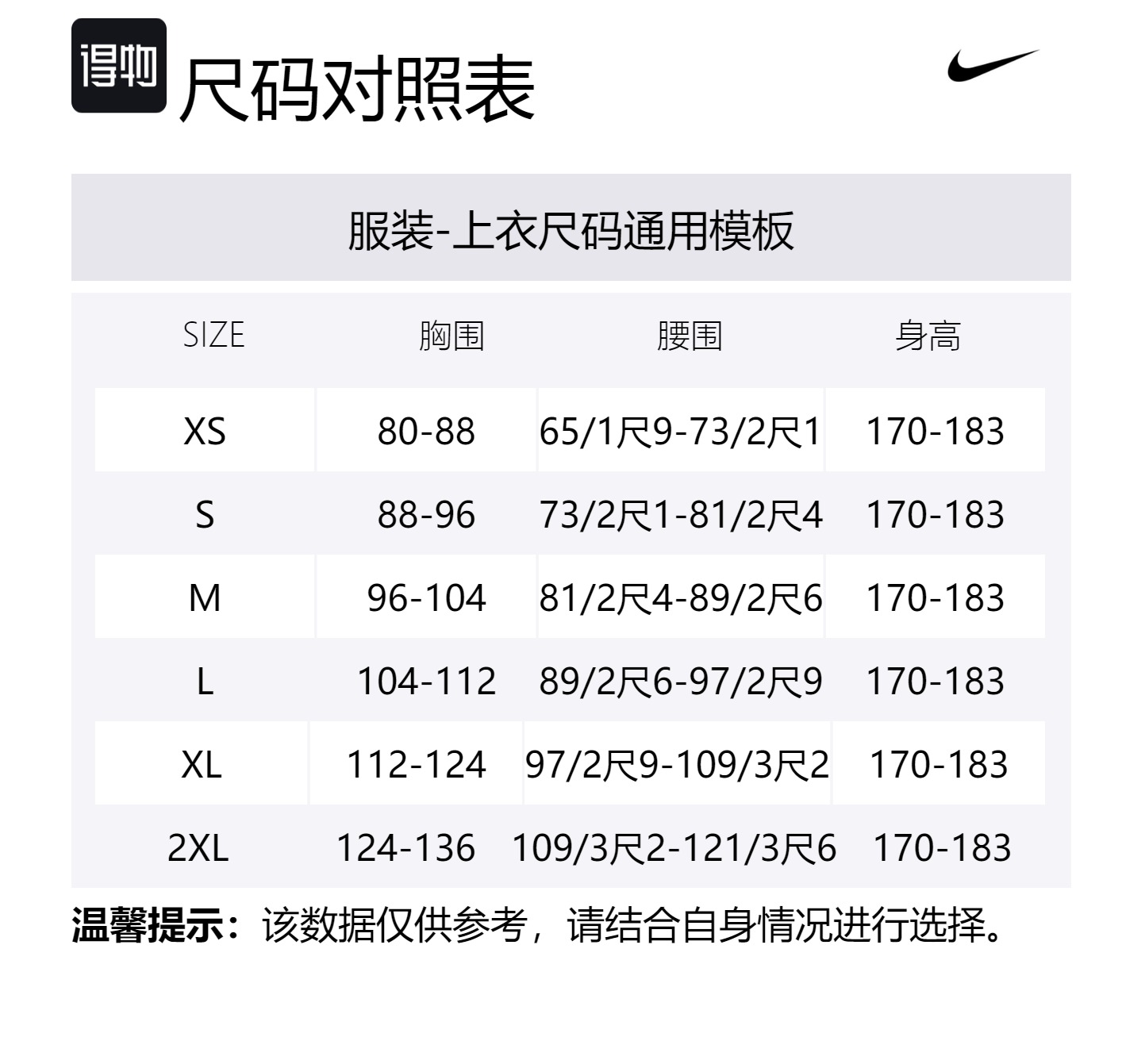 Acg Acg 'Rope De Dope' PrimaLoft Мужская Куртка Therma FIT Adv Nike, Темный Изюм — фото 4