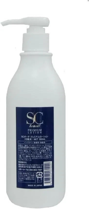 Лосьон — SC Beaute Premium с морской водой и стволовыми клетками, 350 мл