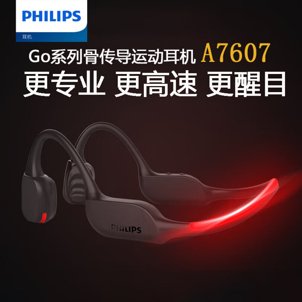 

Беспроводные наушники Philips TAA7607, черный