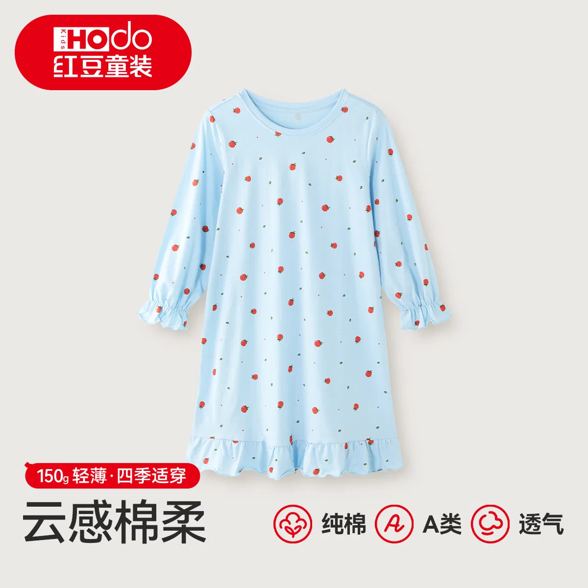Детская пижама-платье для девочек с длинным рукавом хлопковое Red bean, Crystal Blue — фото 3