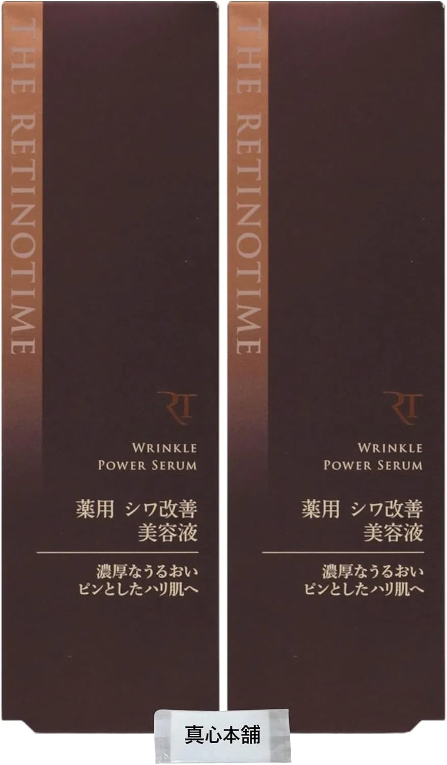 Набор — Для лица от морщин Matsukiyo The Retino Time Wrinkle Power Serum, набор 2 шт, 30 г, без отдушек