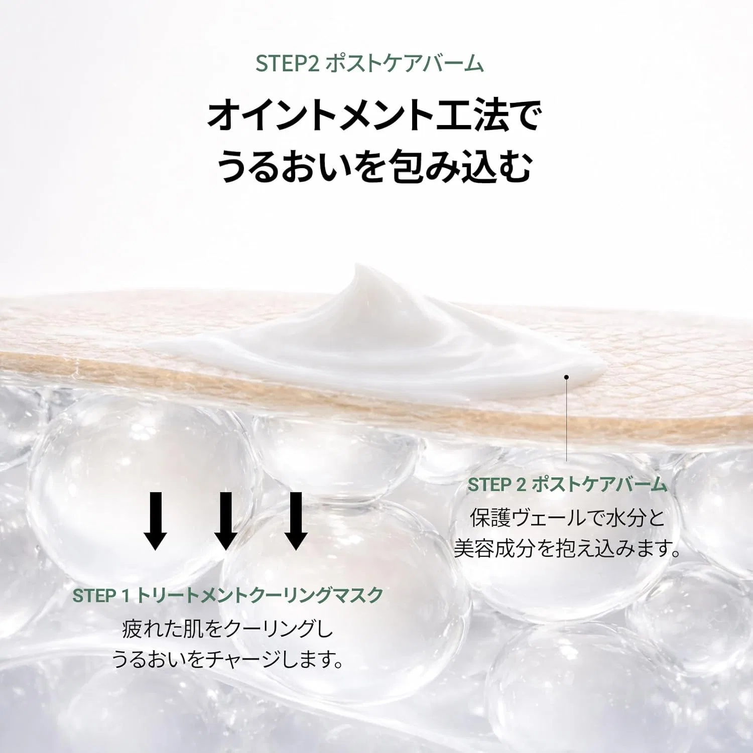 Набор для ухода за кожей DA EFFECT Night Care 2-этапный увлажняющий с 6 керамидами и ниацинамидом, 30 мл — фото 3