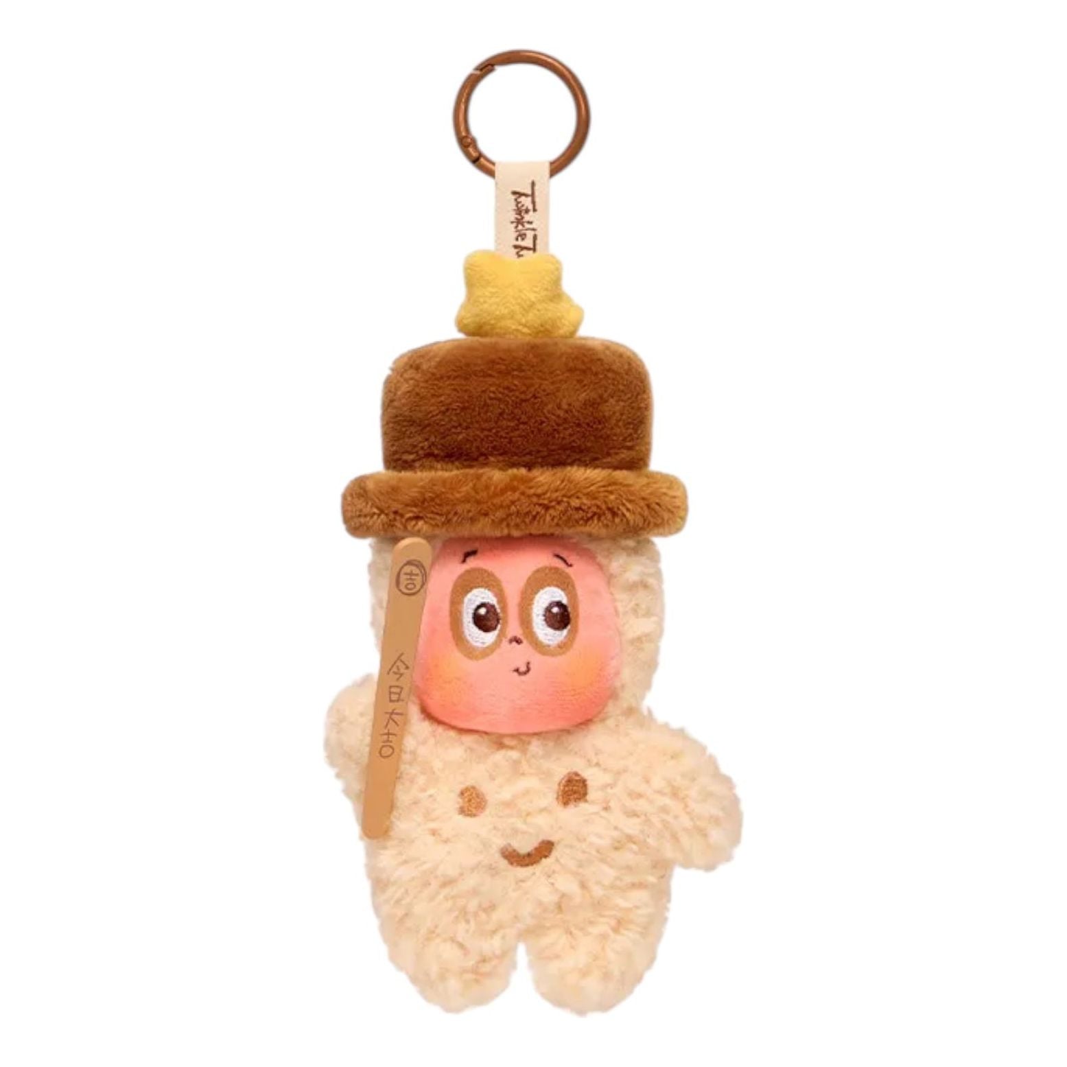 

Фигурка Pop Mart Twinkle Twinkle Be a Little Star Plush Pendant 'Baby Ice Pop'