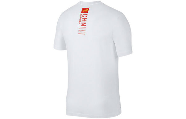 Футболка Dri Fit китайская сборная по баскетболу футболка Nike, белый — фото 2