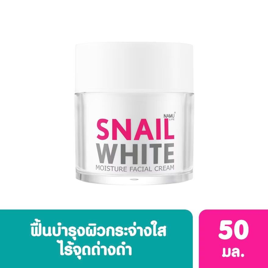

Namu Life Snailwhite Крем для лица Улитка Белый Увлажняющий 50мл, White