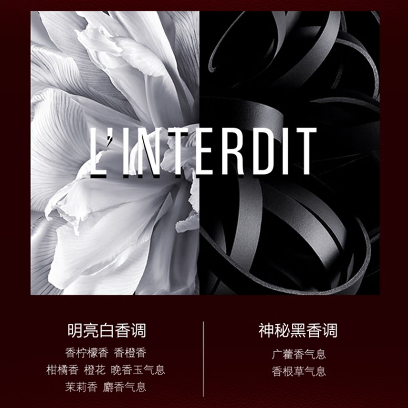 Наборы парфюмерии Heart Without Taboos: туалетная вода, нероли и тубероза, 3,4 г + 35 мл Givenchy, two-piece set: unrestrained perfume 35ml+lambskin lipstick #331 3.4g — фото 3