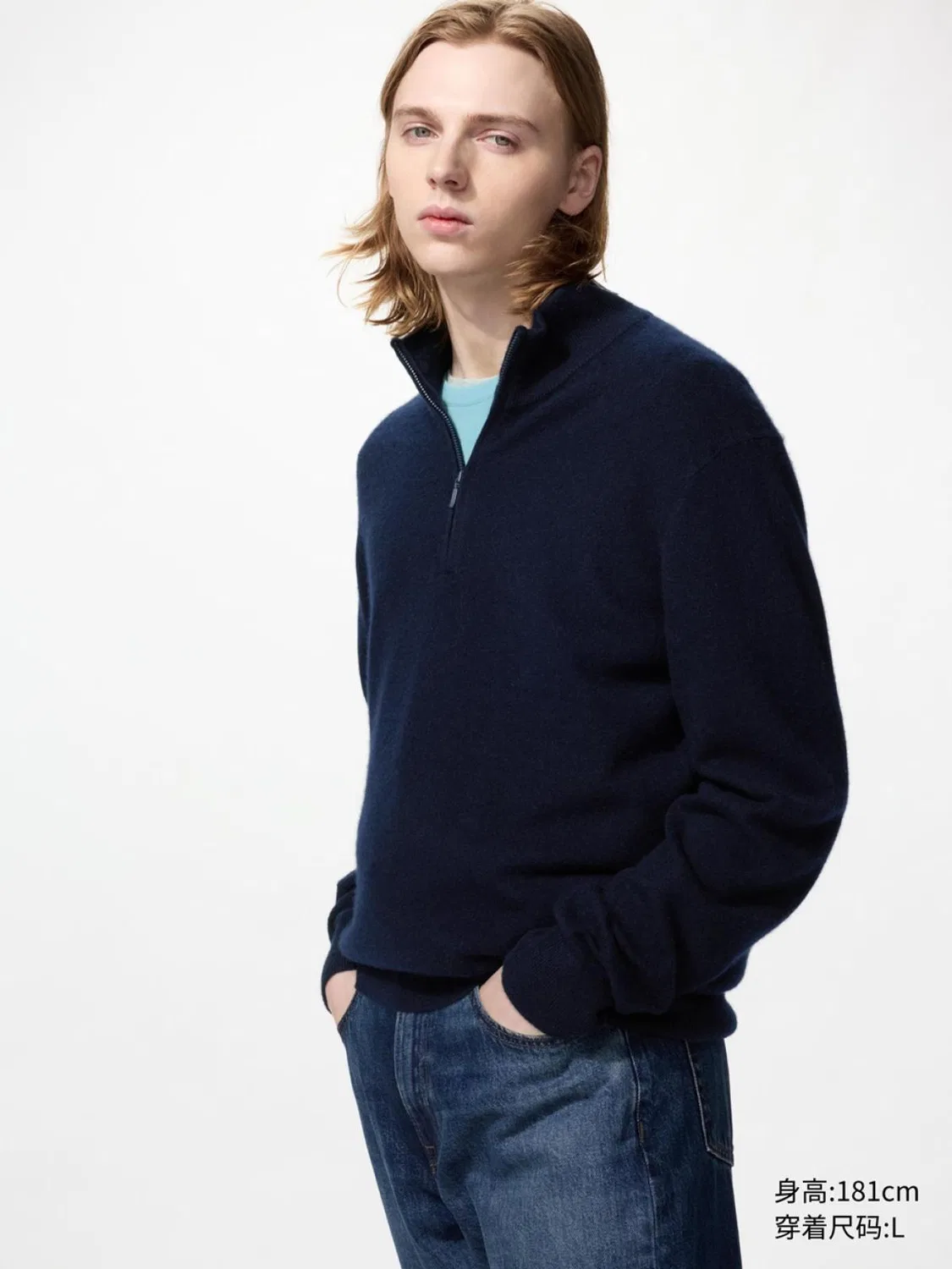 Свитер мужской из кашемира с полумолнией и длинным рукавом Uniqlo, темно-синий