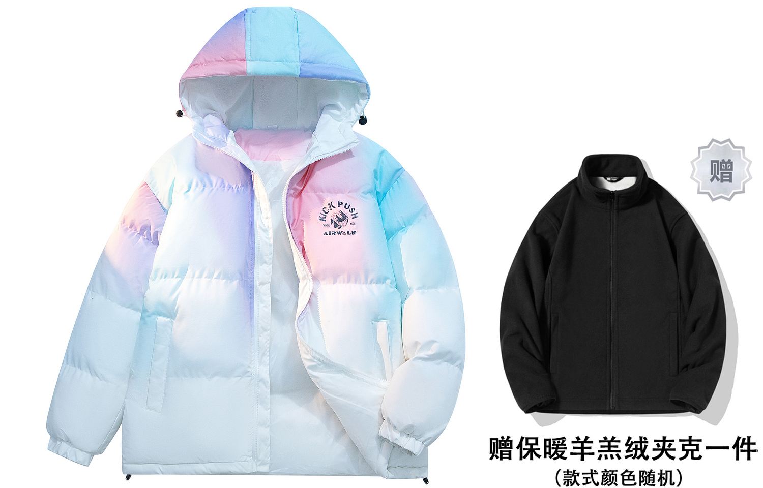 

Airwalk Пуховик Unisex, Gradient Blue Pink (Hooded Upgraded with Fleece-Lined Jacket)