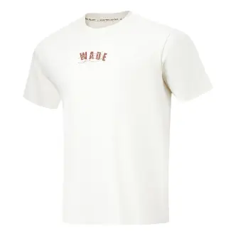 

Футболка Li-Ning Way of Wade Hall of Fame 2023 T-Shirt 2 'White Beige', белый