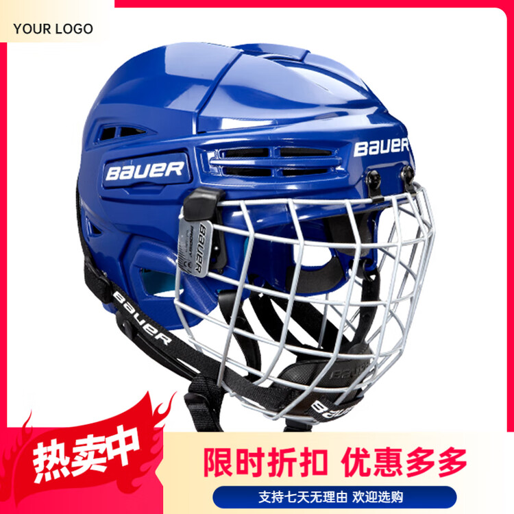 

BAUER Детский хоккейный шлем Prodigy YTH, синий