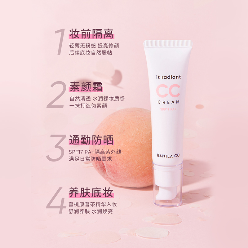 СС-крем Banila Co. It Radiant CC Cream, 30 мл — фото 2
