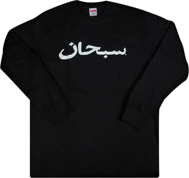 

Футболка Supreme Arabic Logo Long-Sleeve T-Shirt 'Black', черный