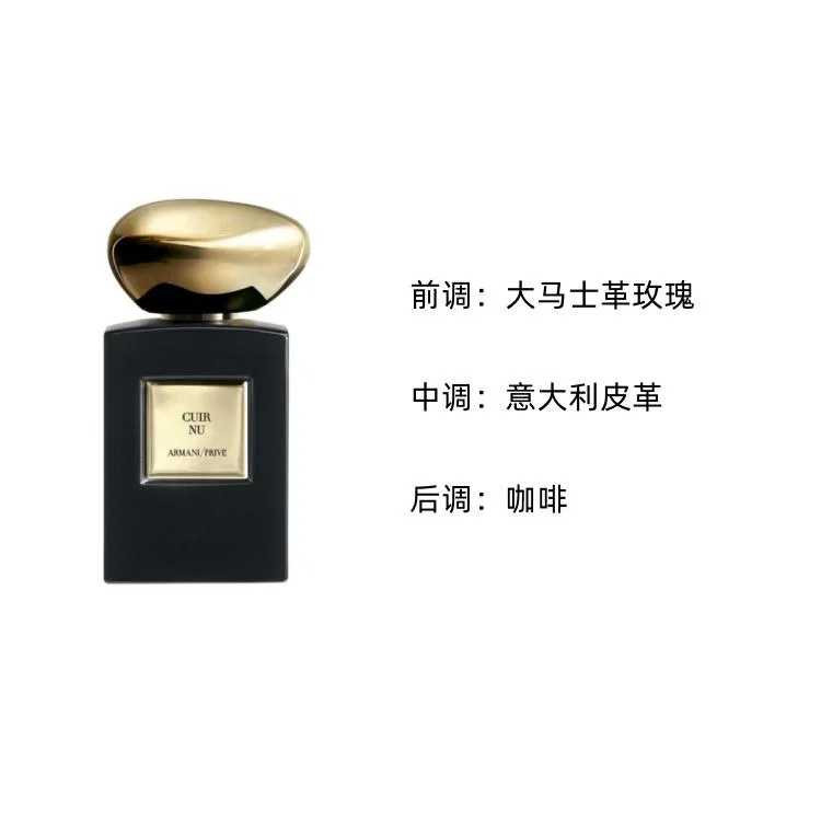 Парфюмерная вода Giorgio Armani, 100 мл, Naked Leather, Giorgio Armani — фото 3